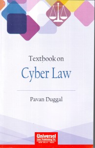 TEXT BOOK ON CYBERLAW